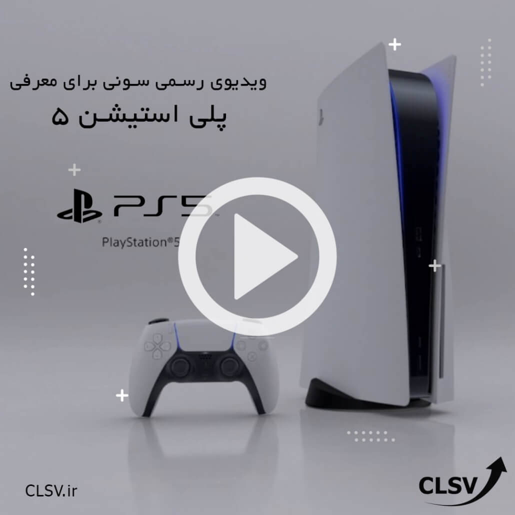 PlayStation5 Introduction