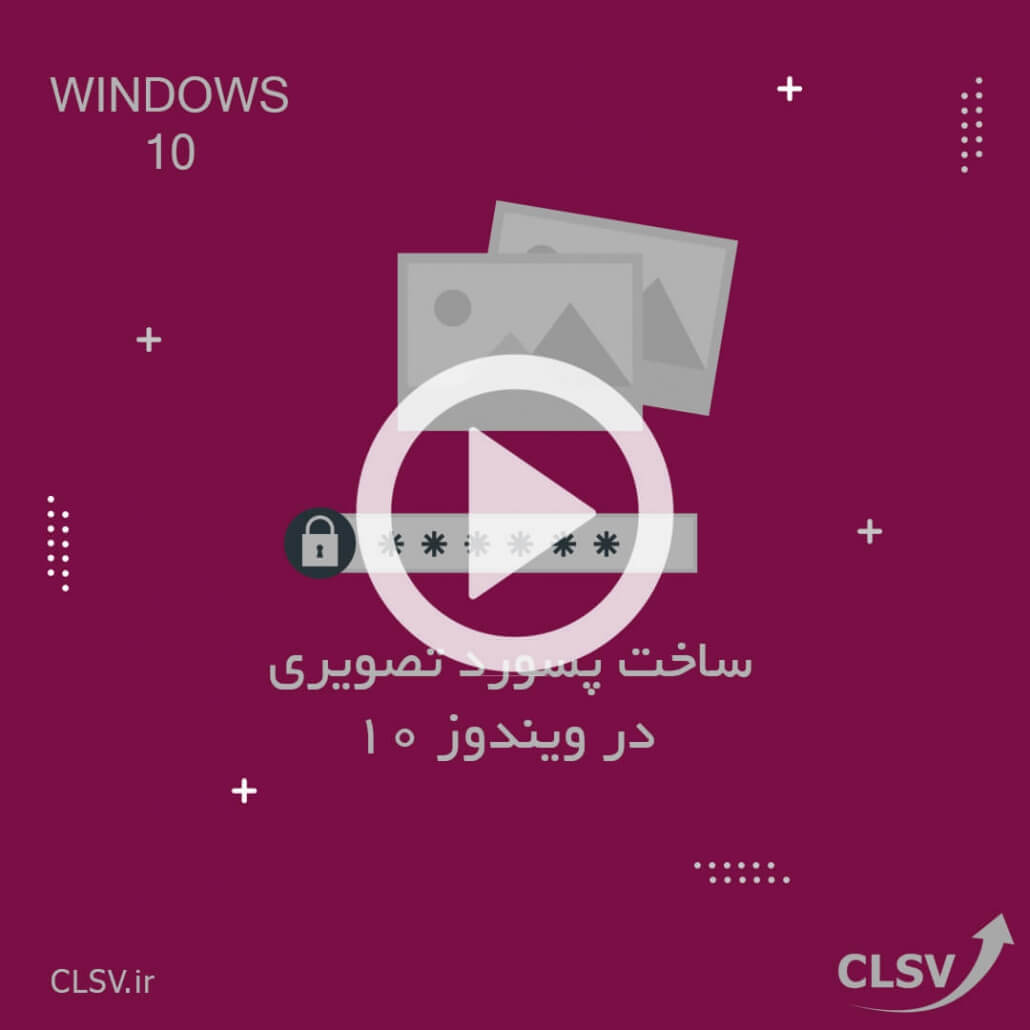 windows10-picture-password