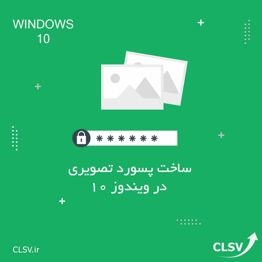 windows10-picture-password